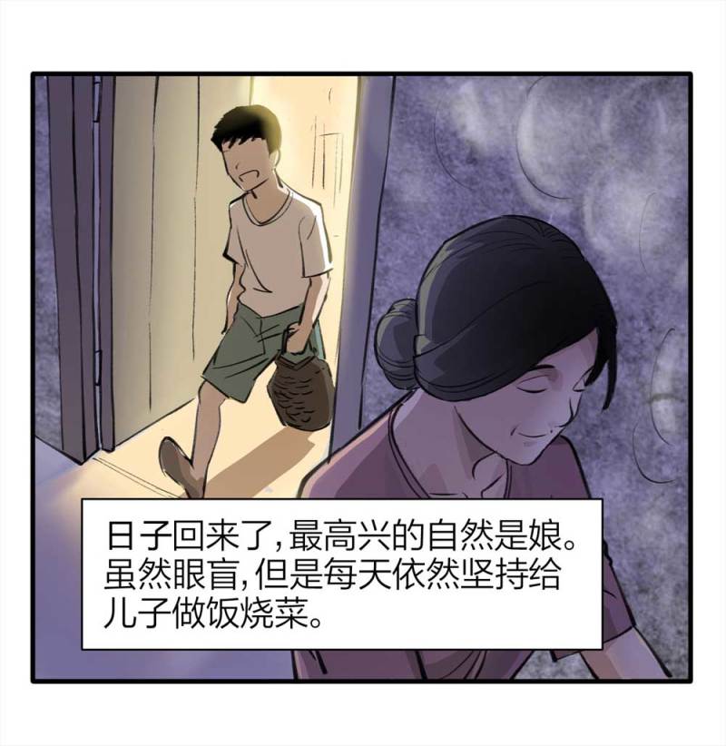 090-回家的孩子19