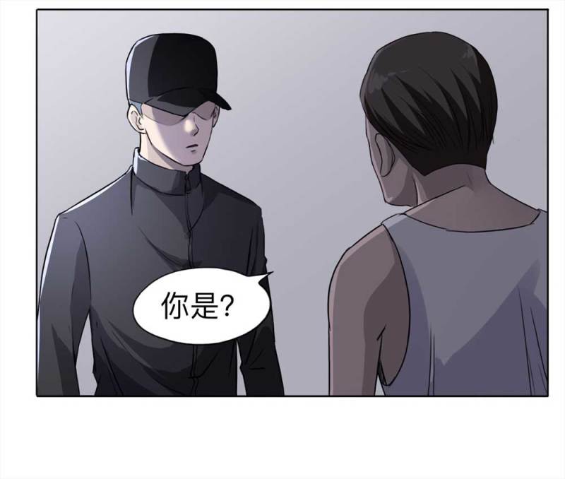 109-房客（上）38