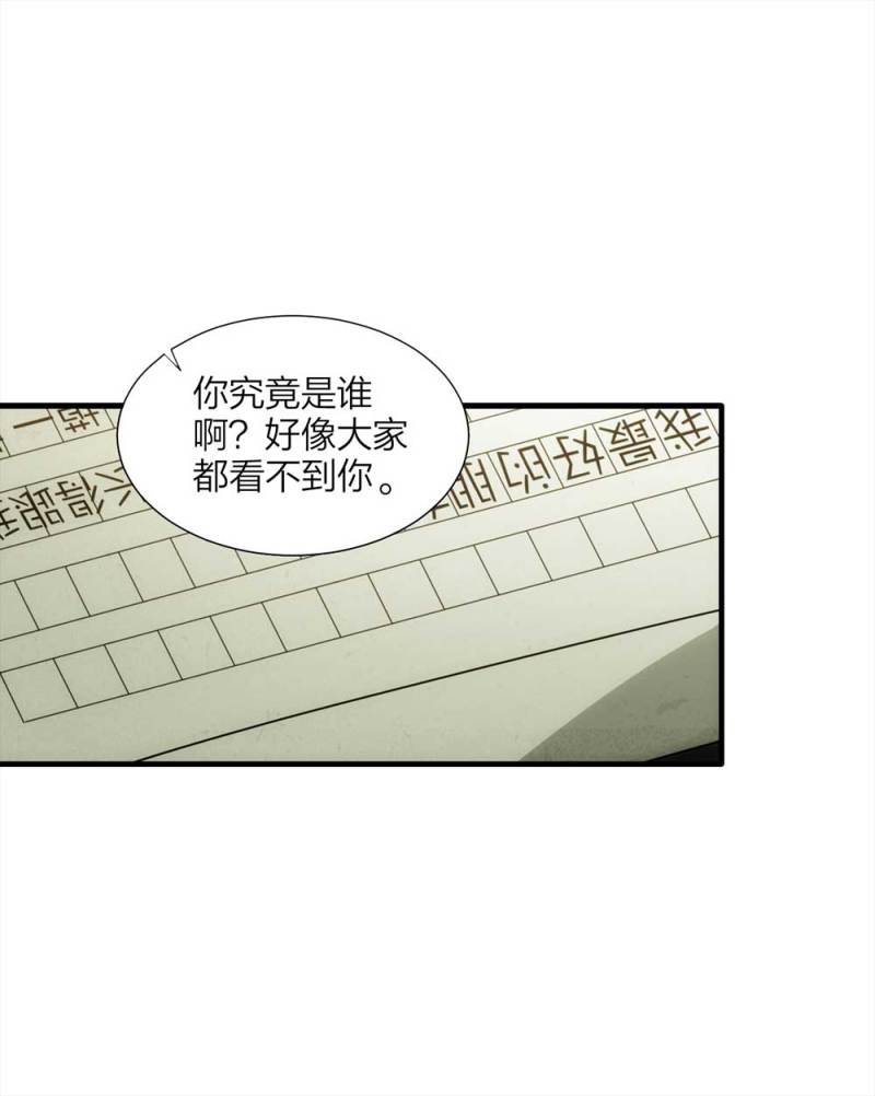 065-伴我同行（下）42