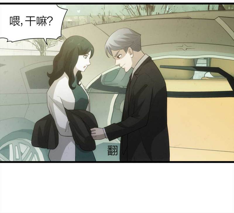 050-爱情与谎言（上）35