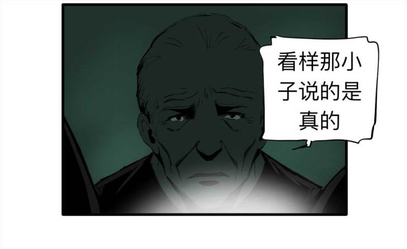 080-盗墓疑云（上）48