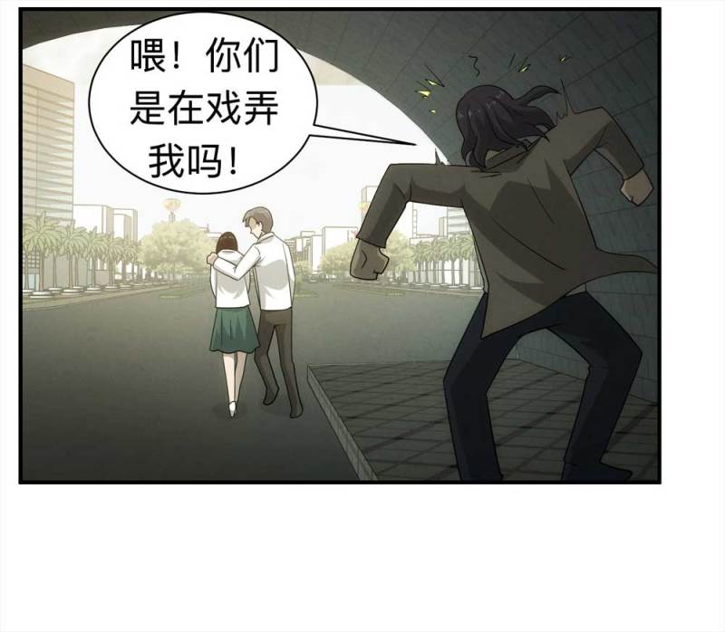 059-轮到你了（下）19