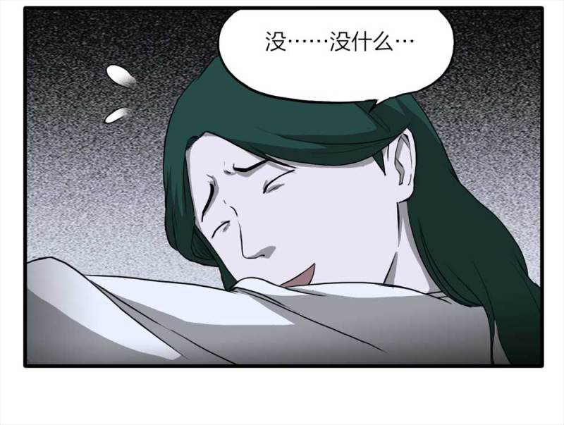 089-驱魔人（下）18