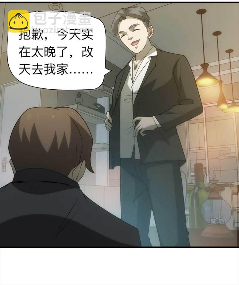 058-轮到你了（上）20