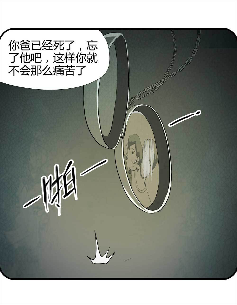 006-越狱（下）11