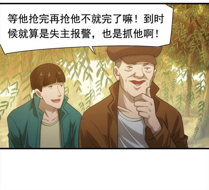 068-项链（1）37