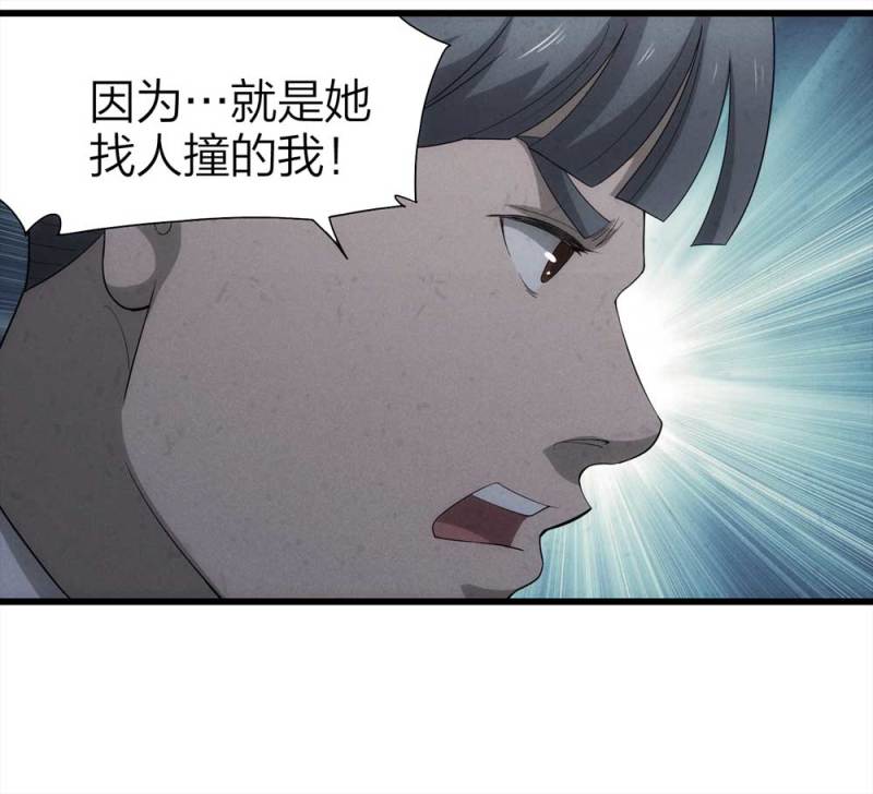 051-爱情与谎言（下）17