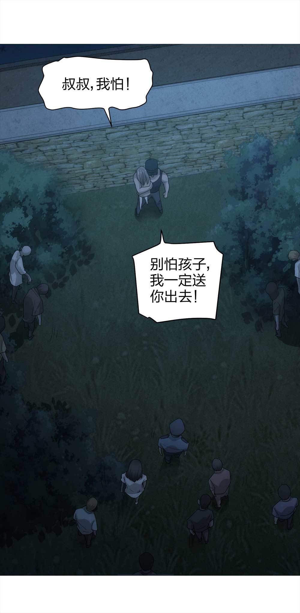 015-绑匪（下）13