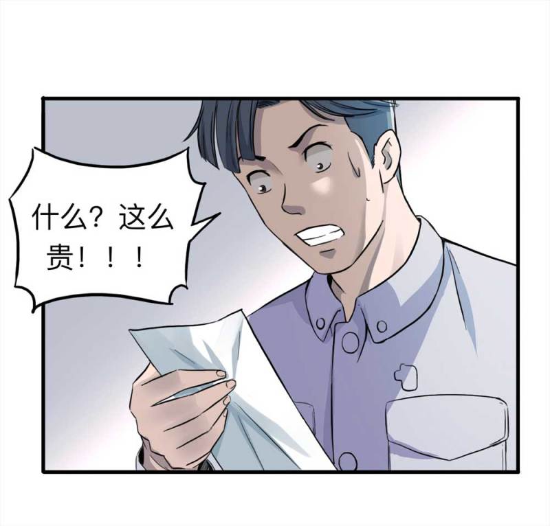 106-自杀未遂（上）44
