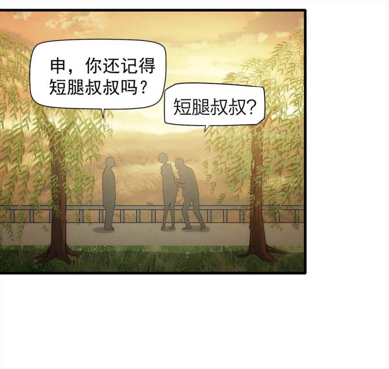 068-项链（1）38
