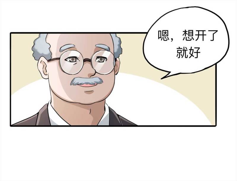 106-自杀未遂（上）12