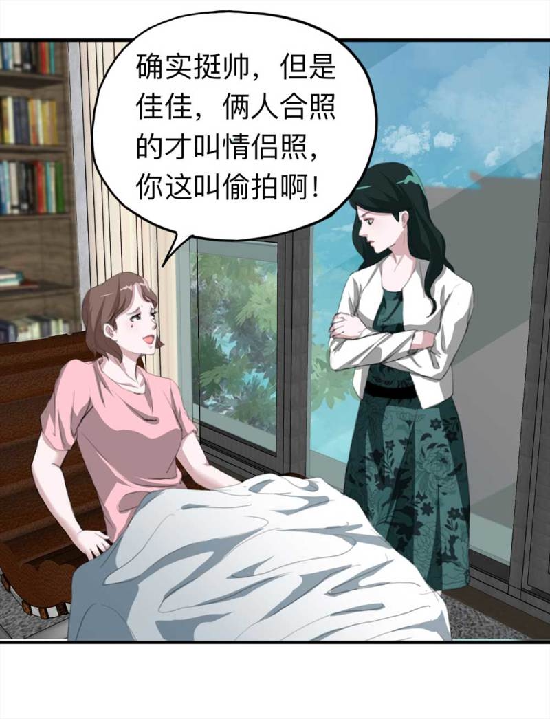 101-寻爱者（上）24