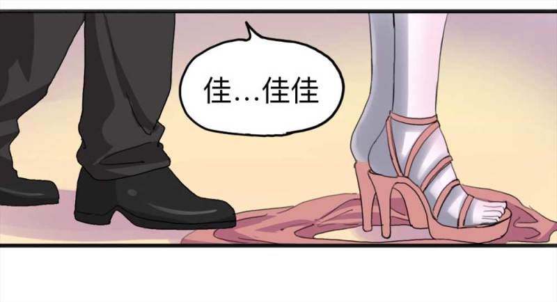 093-甜蜜岛（下）26