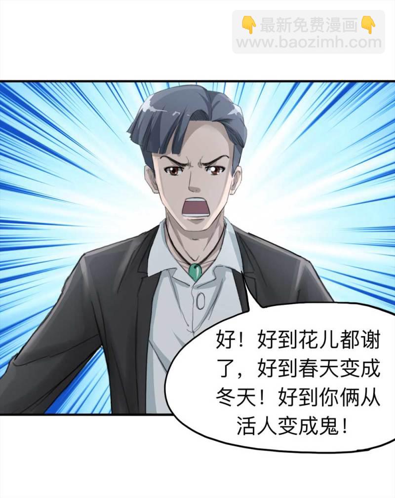 099-信使（中）35