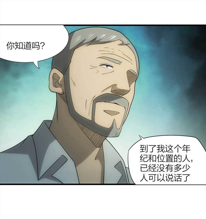 062-这块地被我承包了（上）34