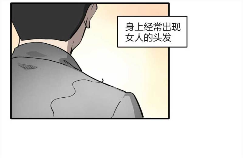 094-神秘的室友2