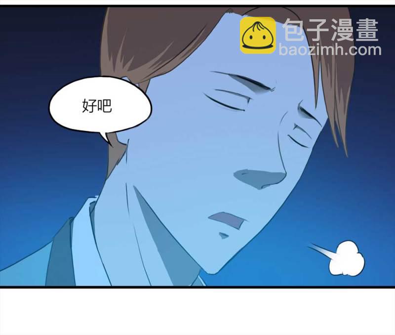 087-鬼打墙（下）35