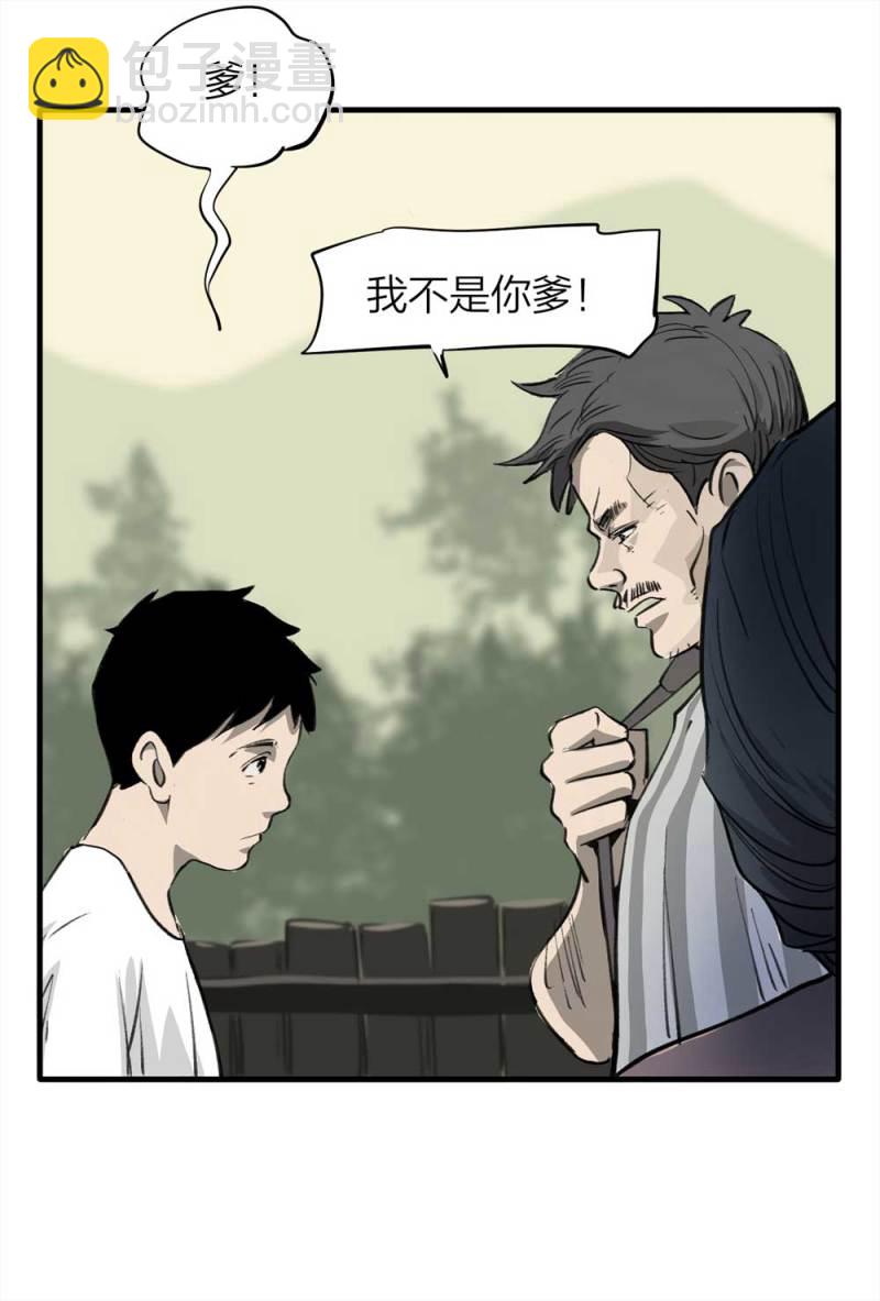 090-回家的孩子24