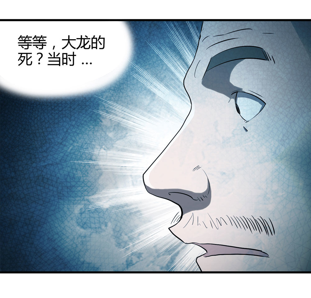 005-越狱（上）43