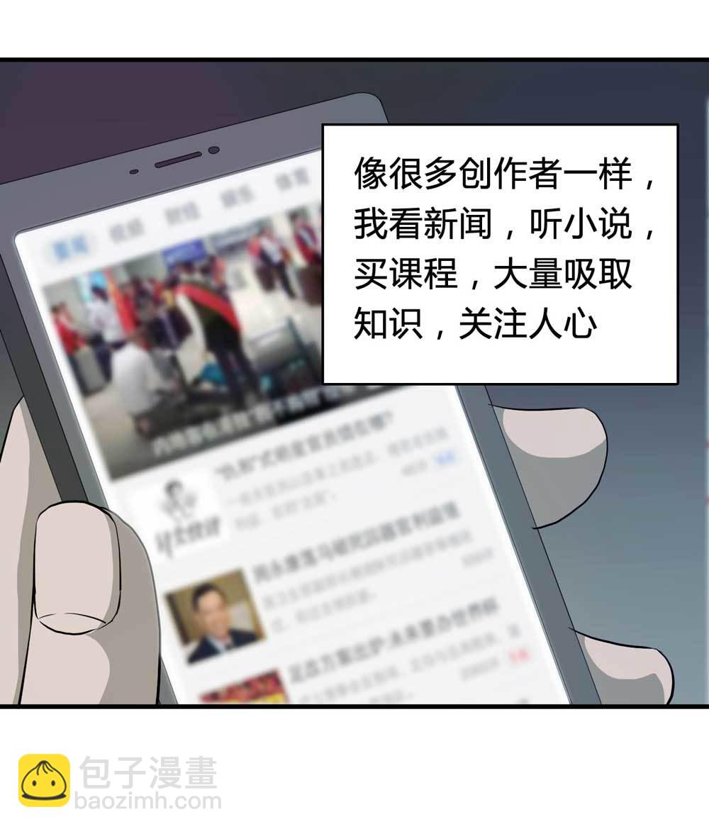 000-序篇6