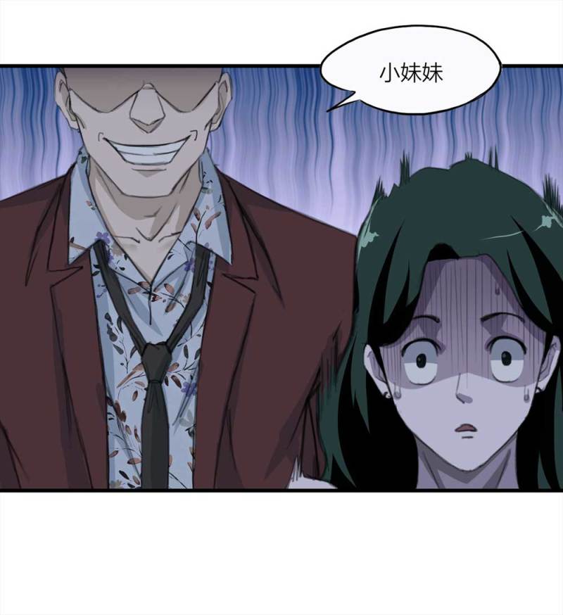 096-情未了（上）48