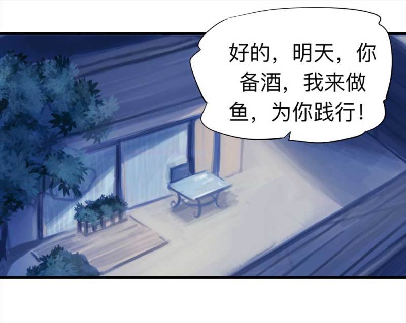 092-甜蜜岛（中）68