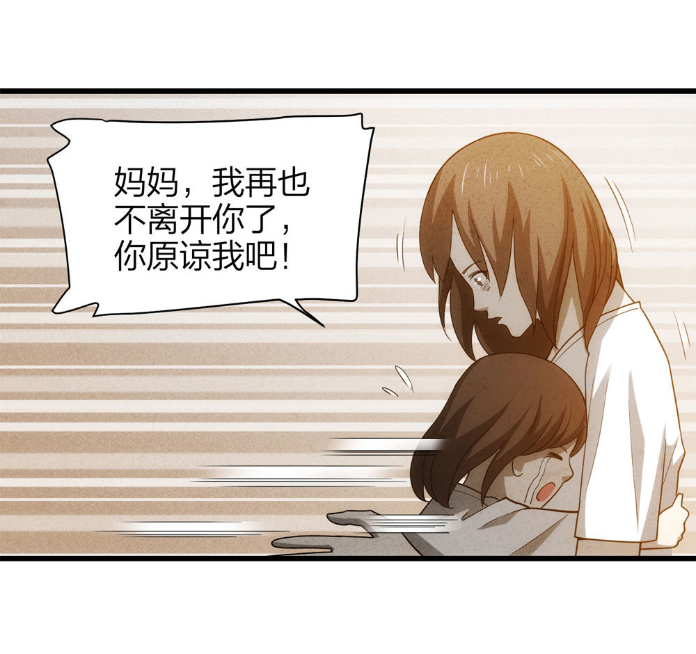 018-母亲（上）62