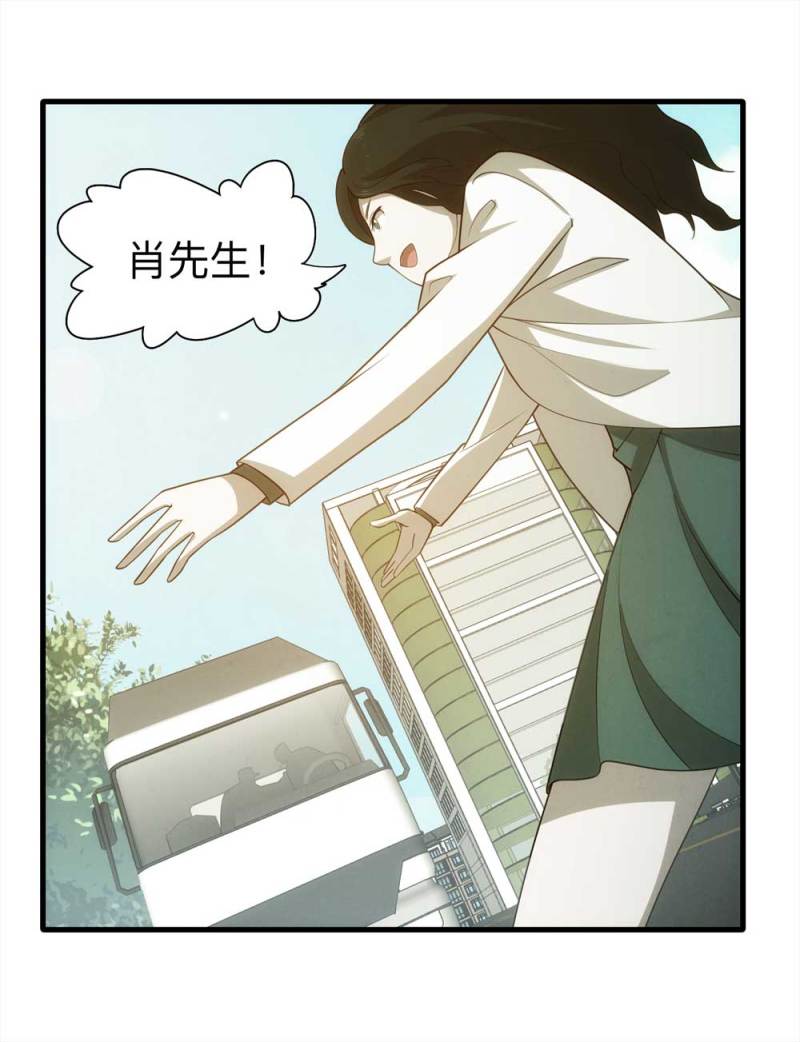 061-被诅咒之人（下）60