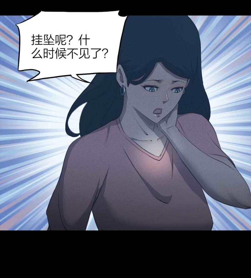 085-捉迷藏（下）27