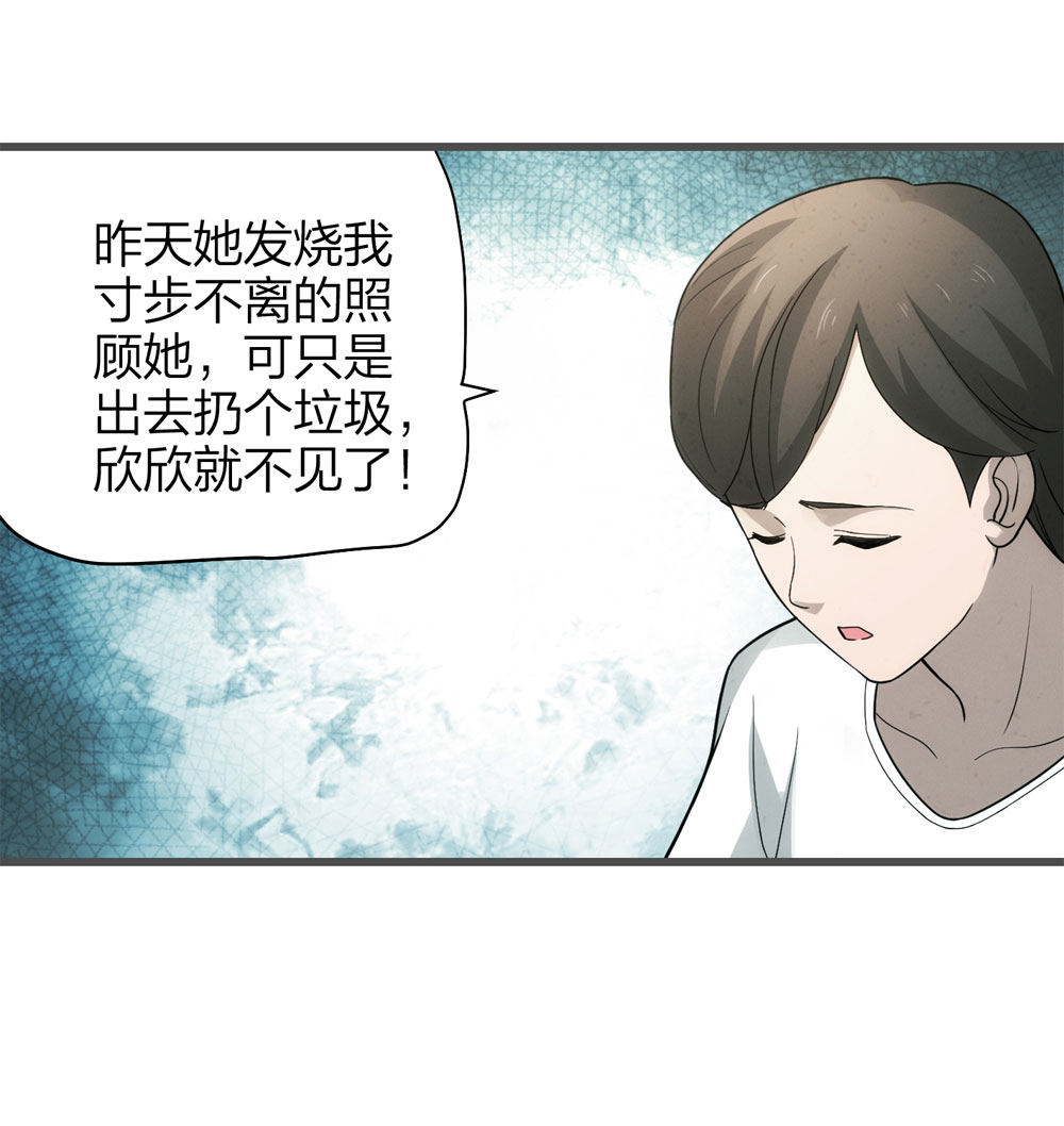 018-母亲（上）13