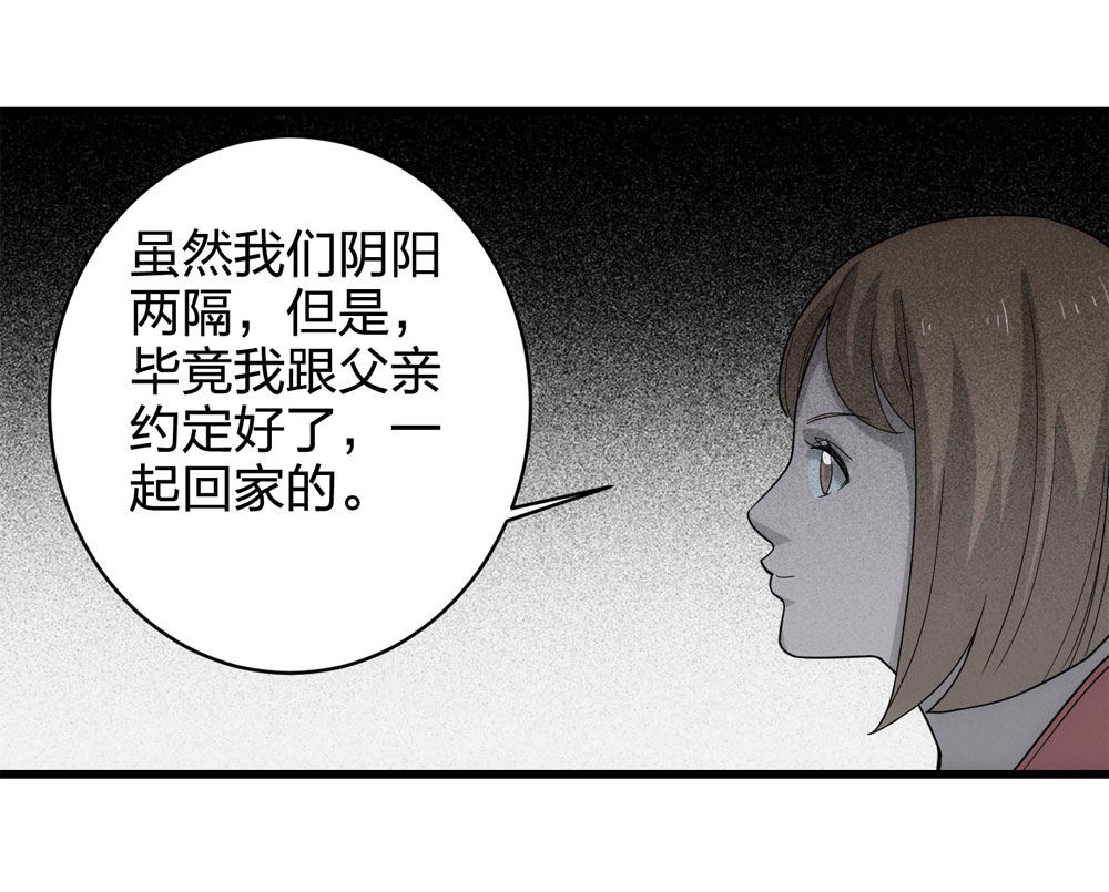 017-夜班公交（下）62