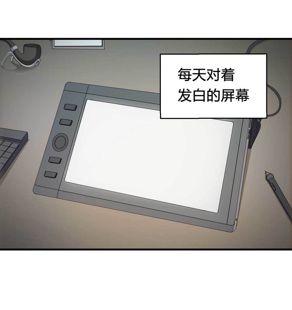 000-序篇2