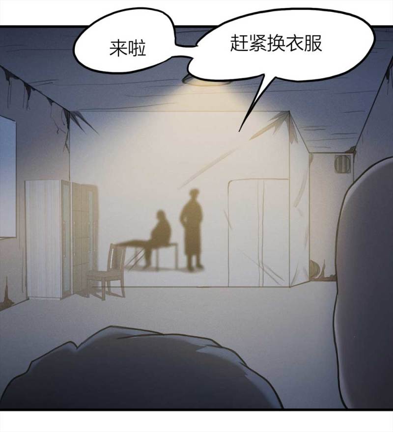 078-复活事件（2）41
