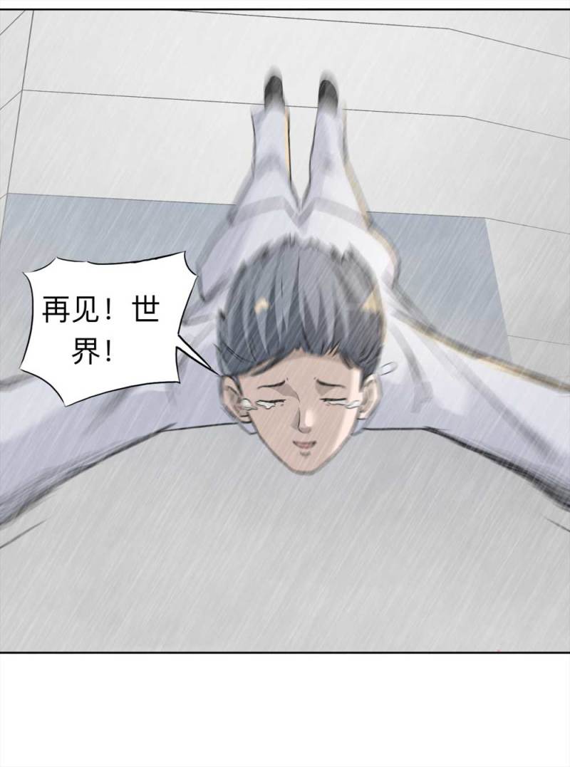 108-自杀未遂（下）128