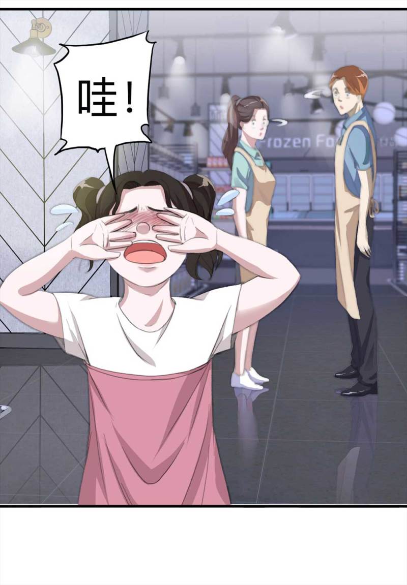 101-寻爱者（上）41