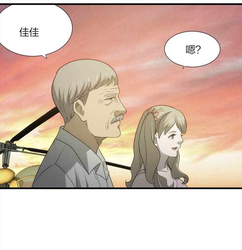 062-这块地被我承包了（上）33