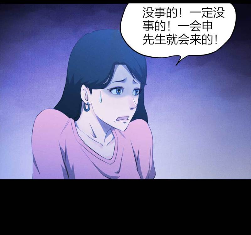 084-捉迷藏（上）39
