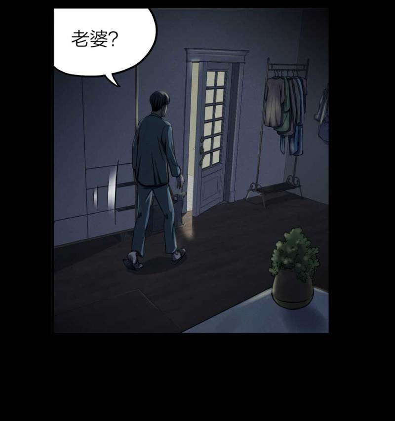 073-附身（1）29