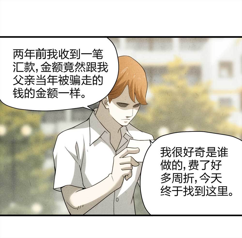 013-甜蜜蜜（下）26