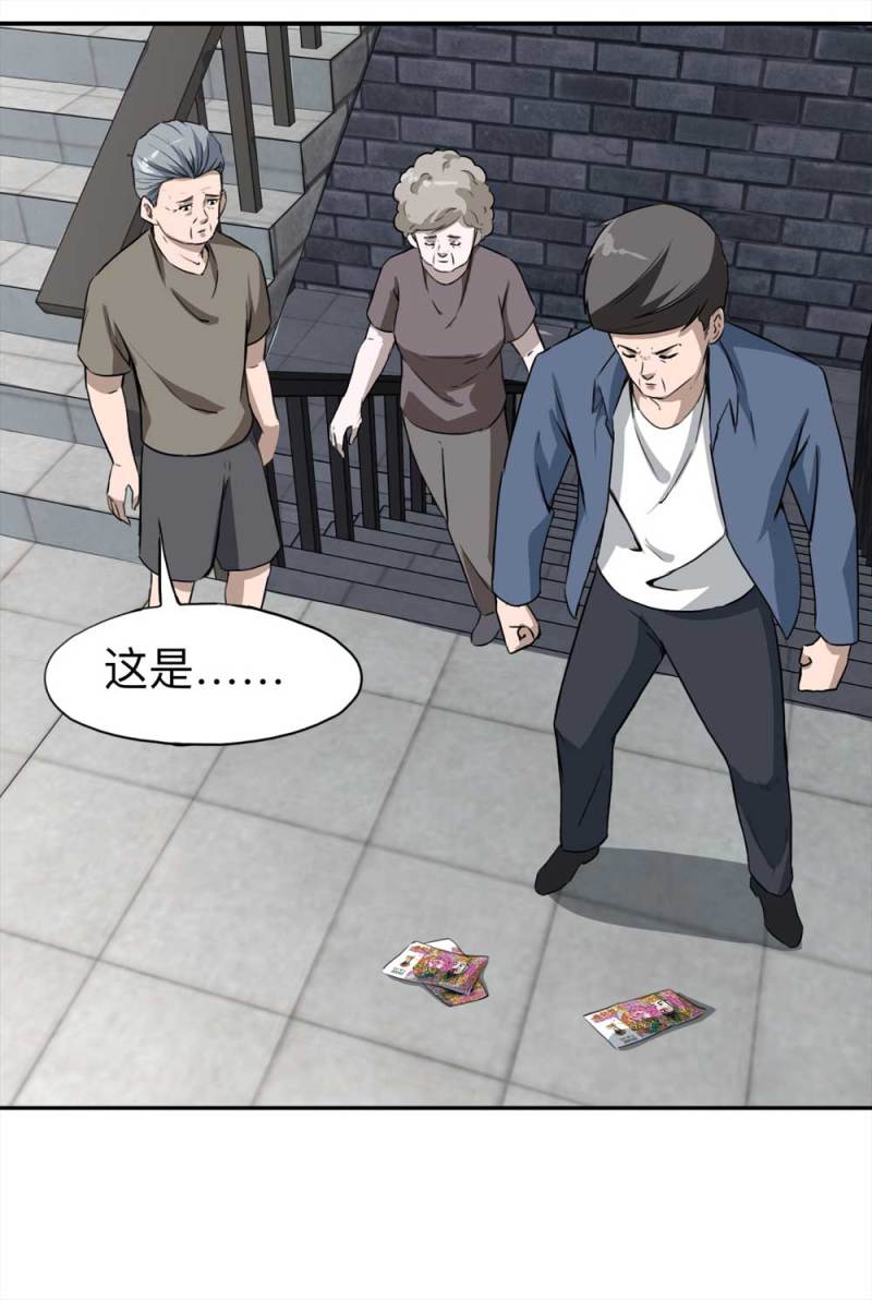 110-房客（下）大结局2