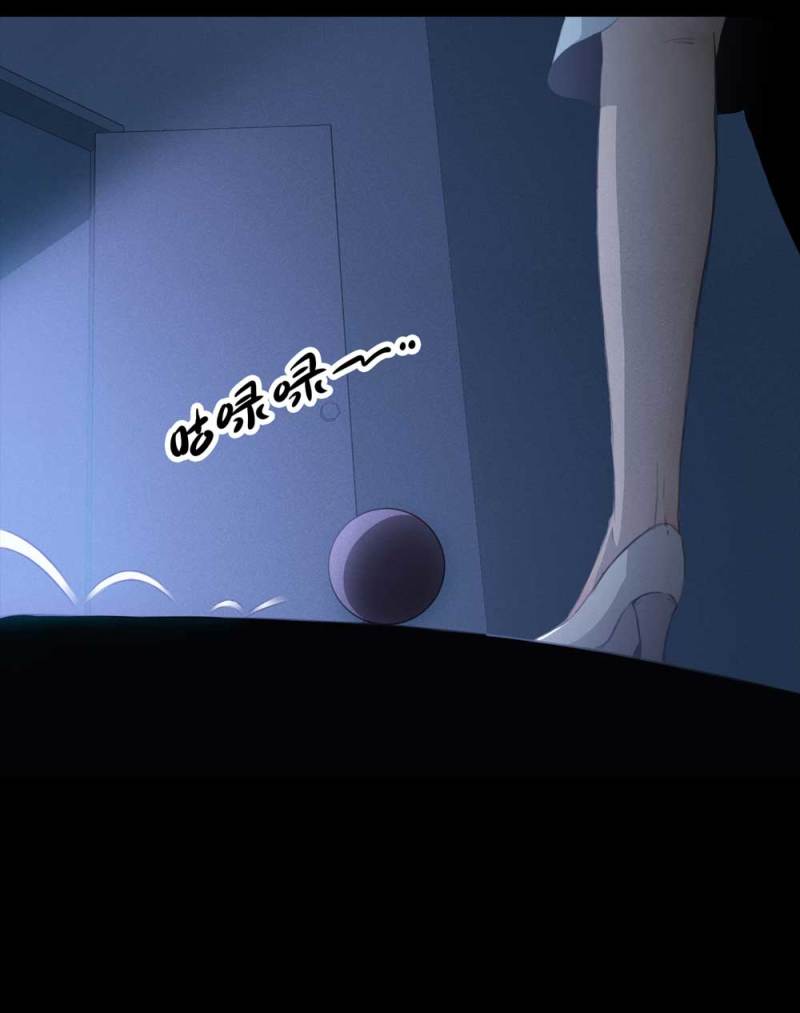 084-捉迷藏（上）44