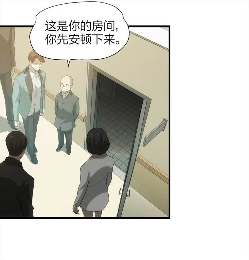 052-外星人（上）34