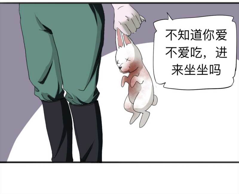 092-甜蜜岛（中）16