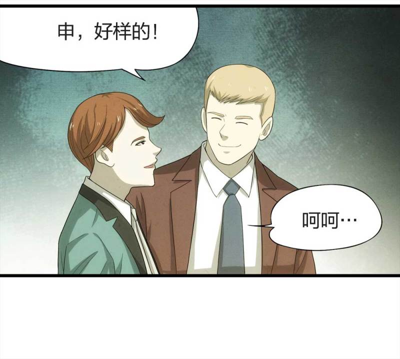 048-新闻（上）49