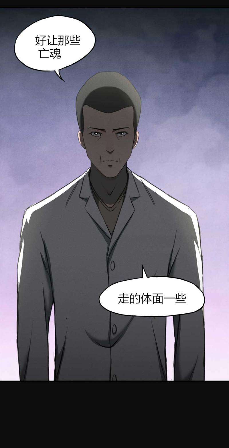 082-小巷理发师（上）52