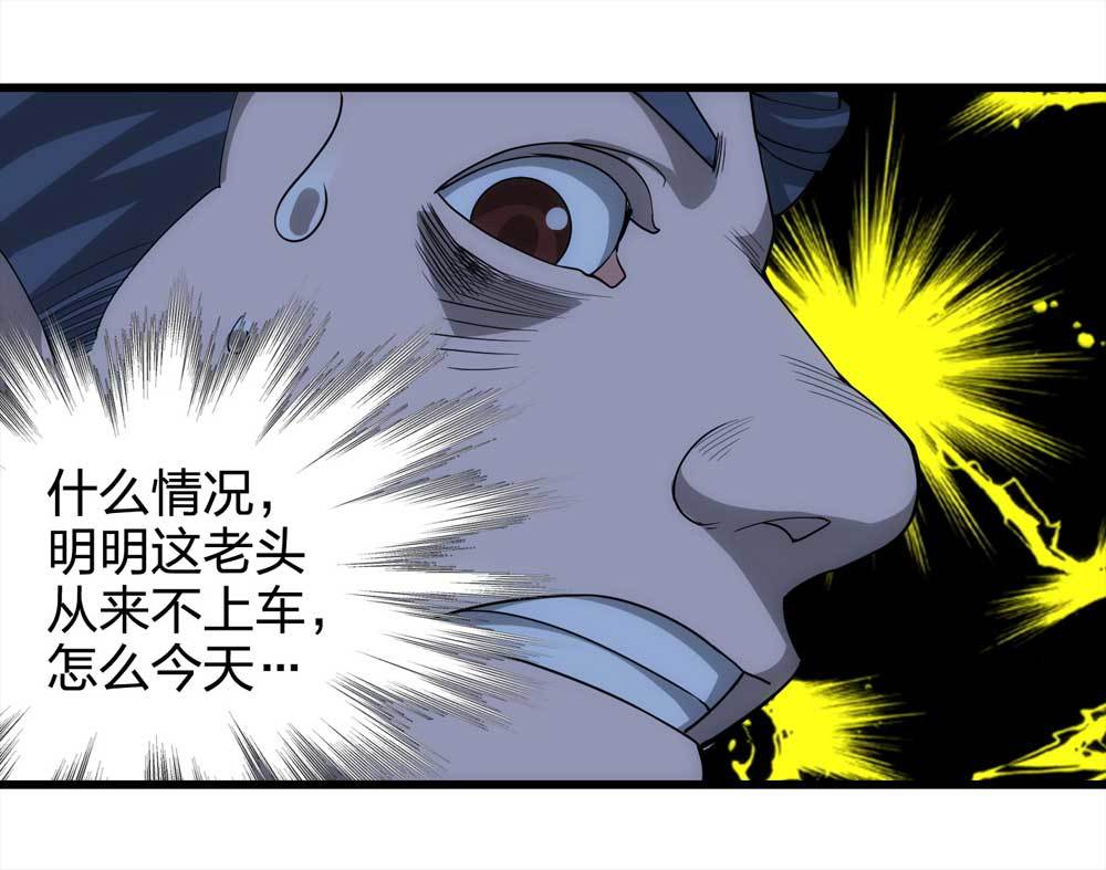016-夜班公交（上）27
