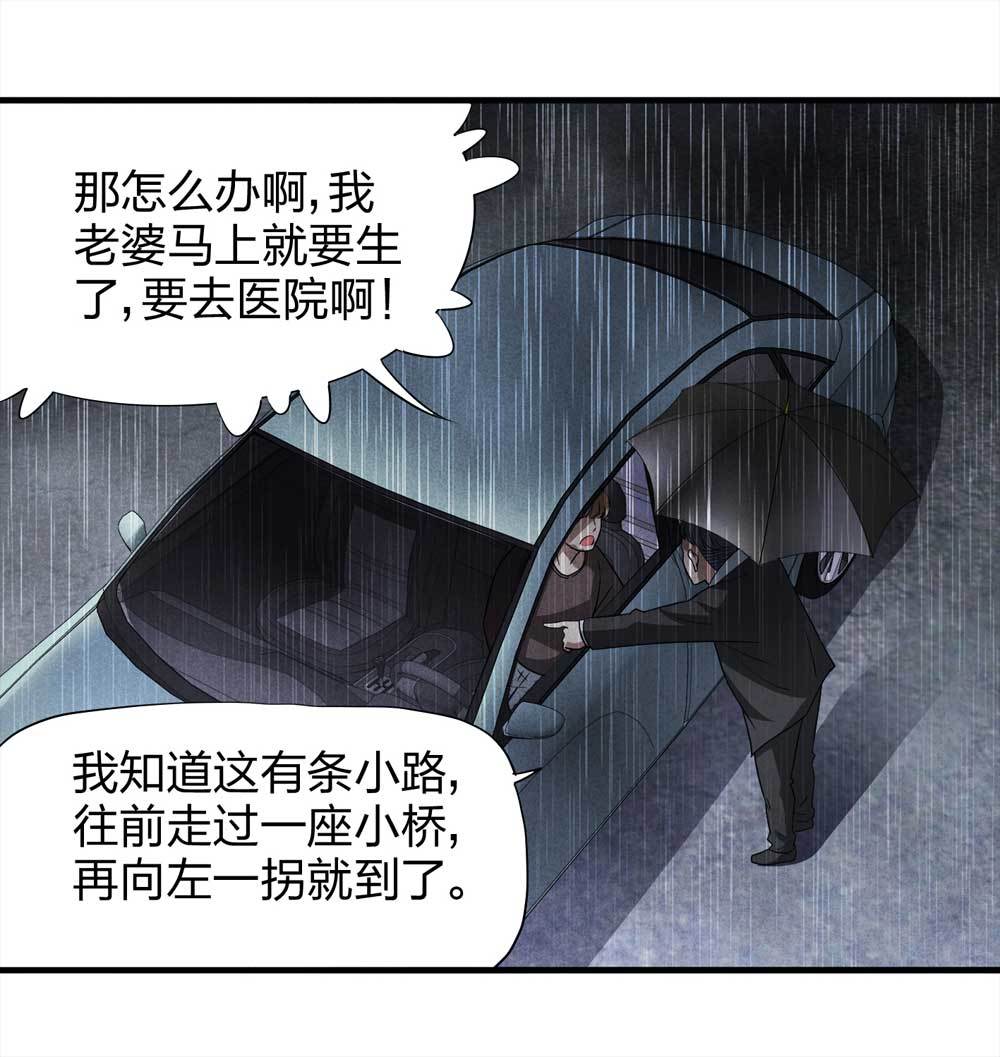 009-伞男（上）46