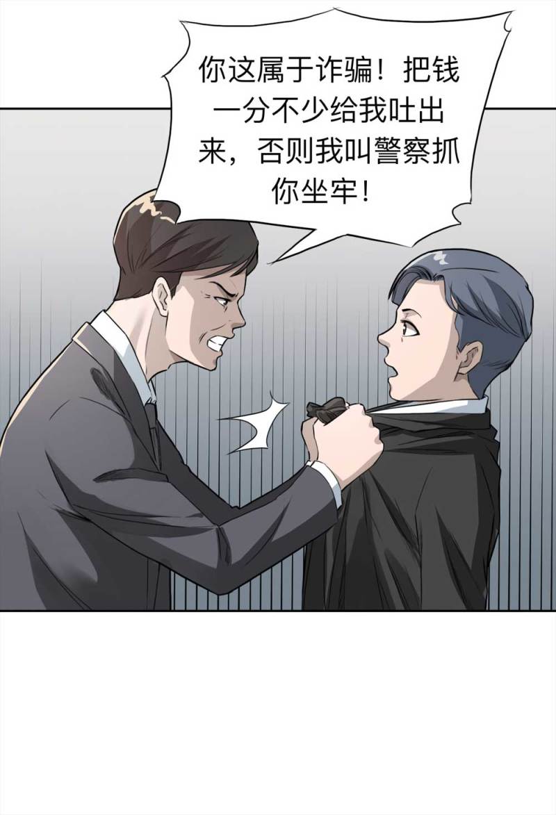 107-自杀未遂（中）59