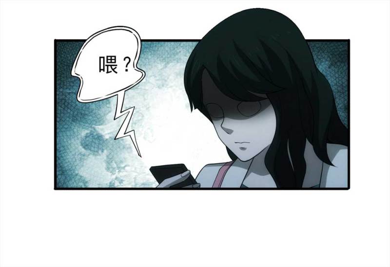 061-被诅咒之人（下）13