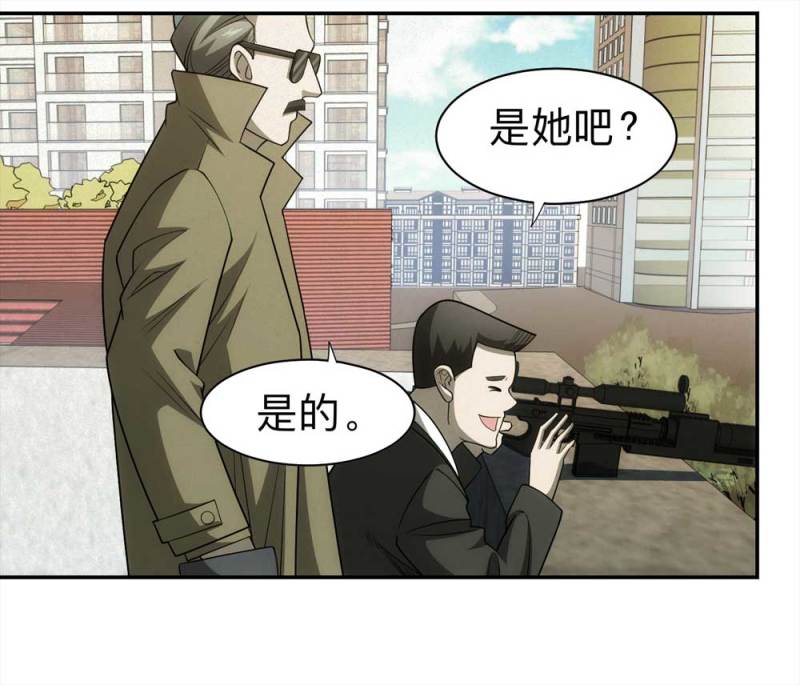 061-被诅咒之人（下）50